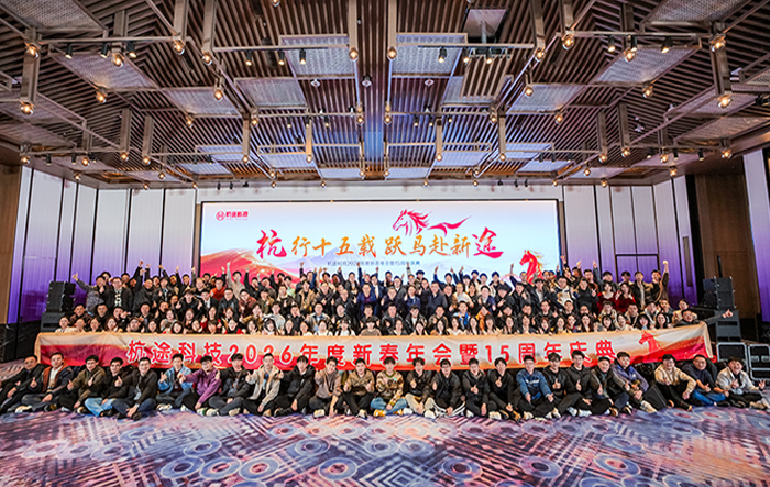 中国·9888拉斯维加斯(股份)有限公司-官方网站